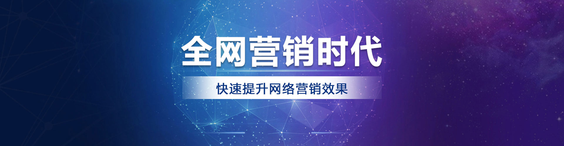 辛集sem主管