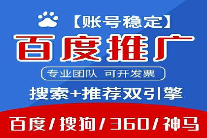 百度推广策略：案例分析如何实现转化