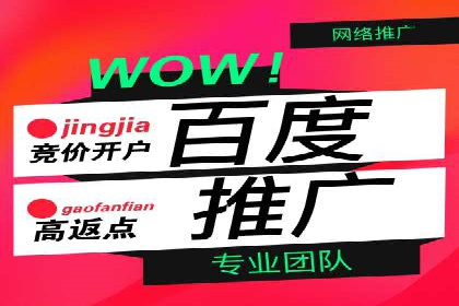 快速上手信息流开户：从案例看广告效果的提升