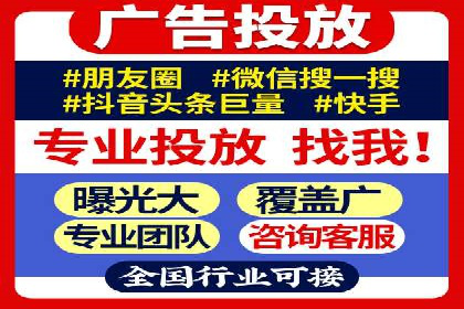 竞价广告的创意策略：XX企业广告成功的关键因素